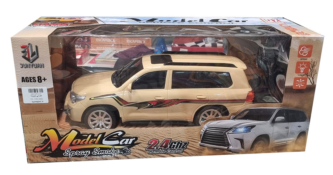 Remote Controlled Land Cruiser Car Toy for Kids - Mytoysbh