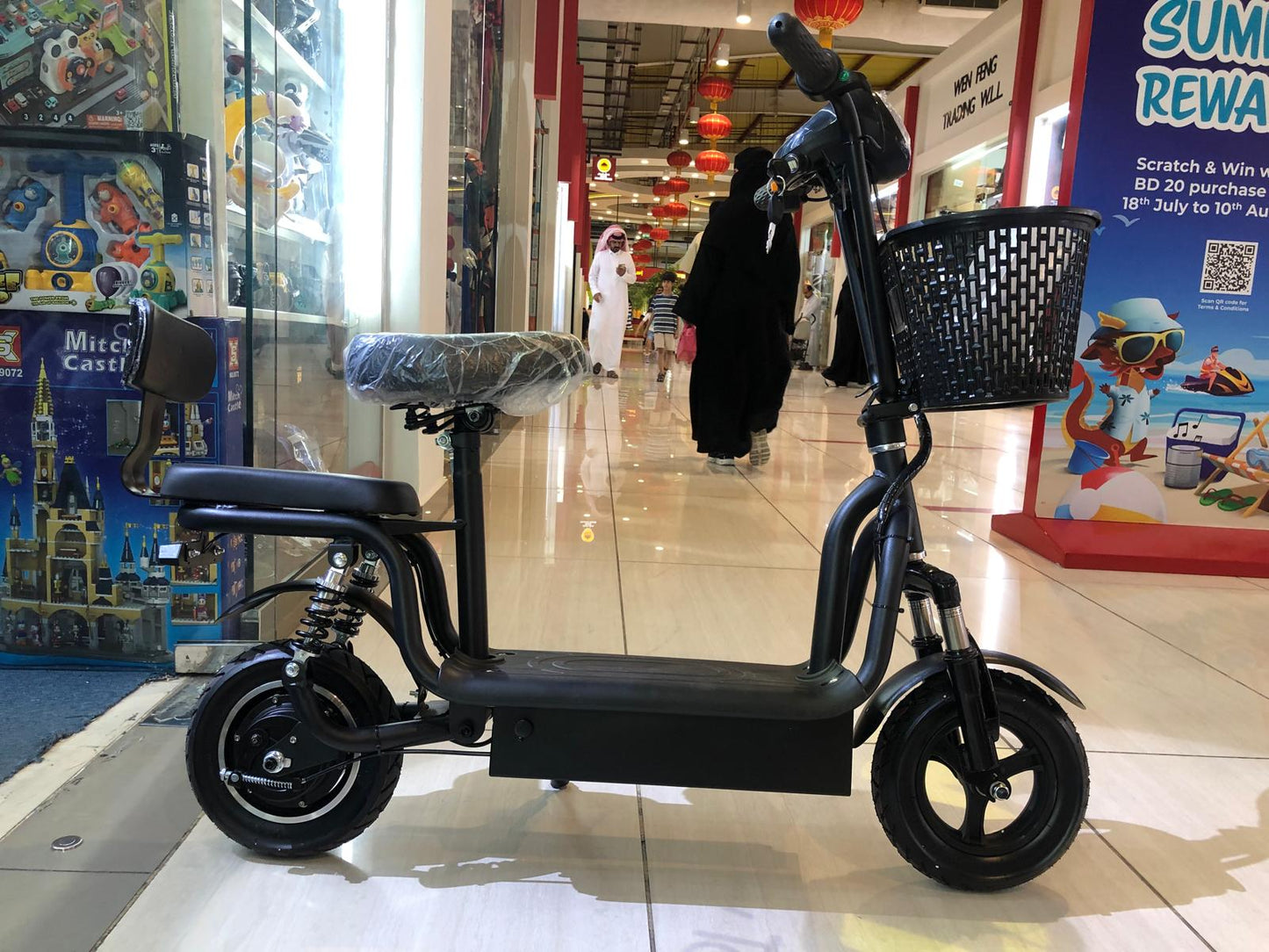 MS150 E SCOOTER - Mytoysbh