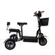 MS151 tri wheel e scooter